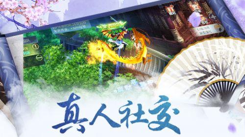 天堂契约