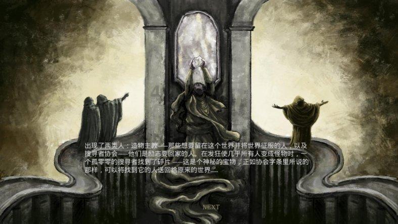 鸟鸣攻击