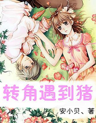 哇鸟森林逃生