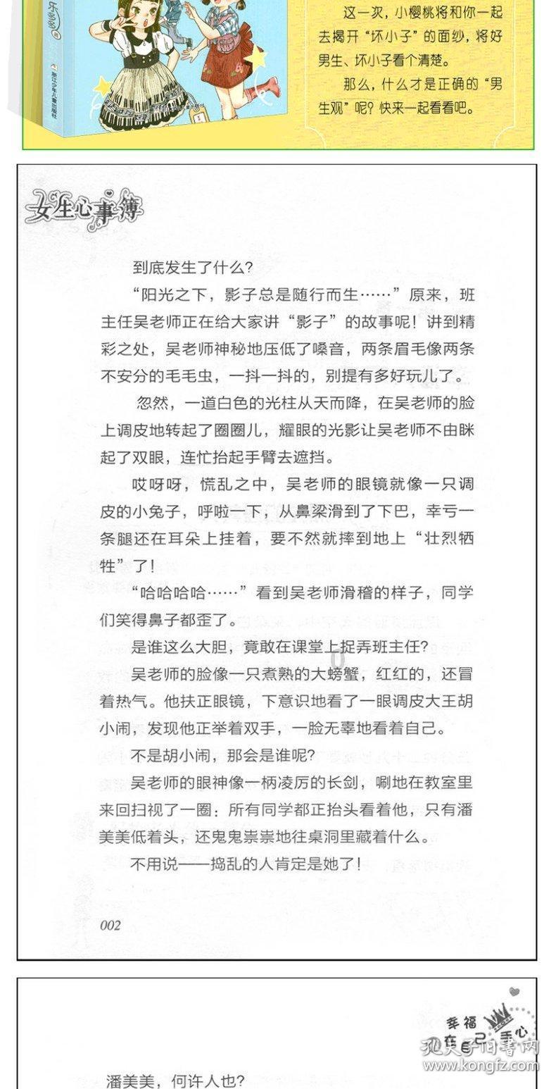 福建一家庭三人同患一种病,儿童肾病专家追踪研究18年,结果震惊国际医疗界