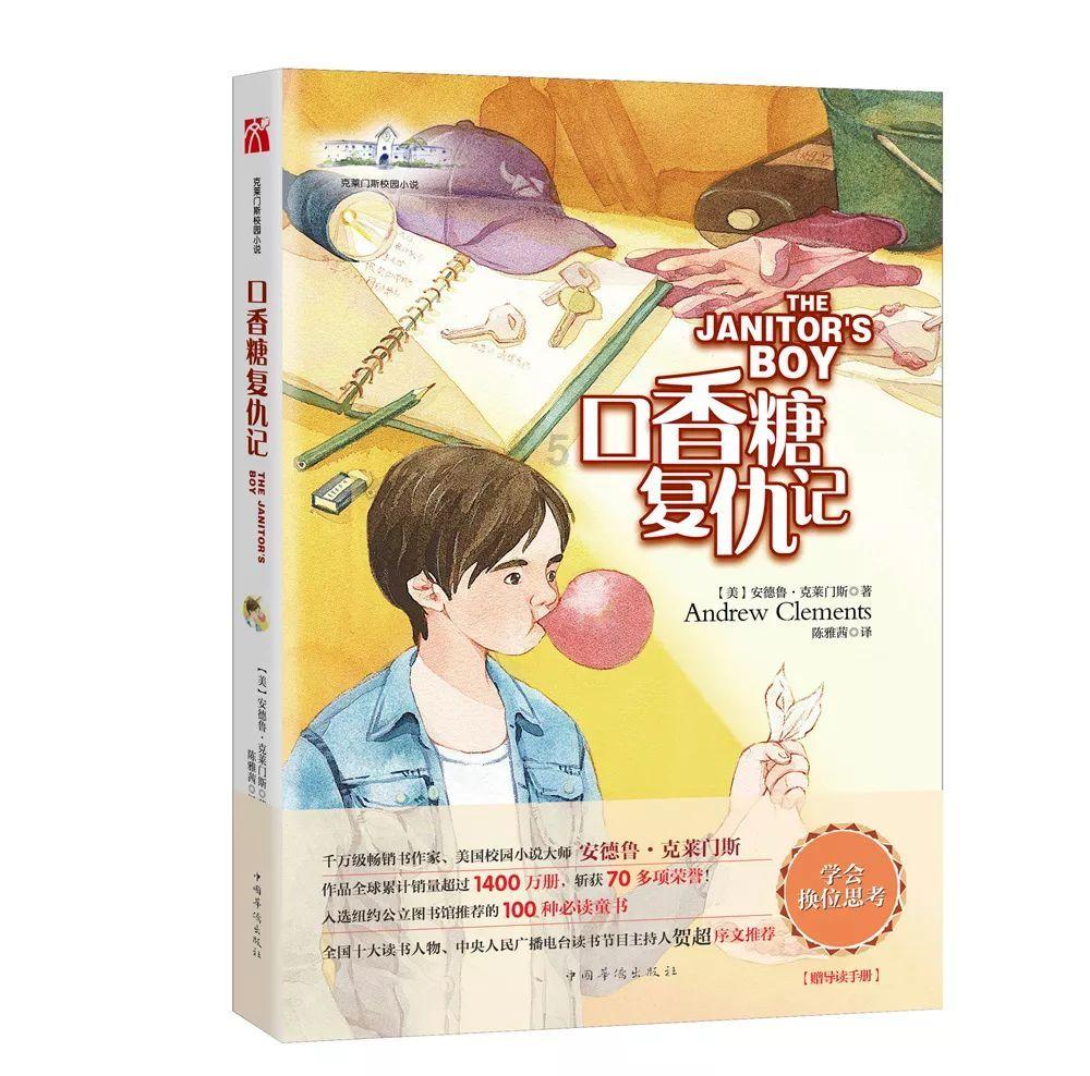 夜游战士