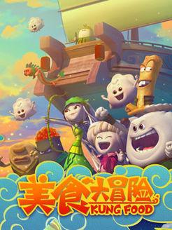 仙剑奇侠传5