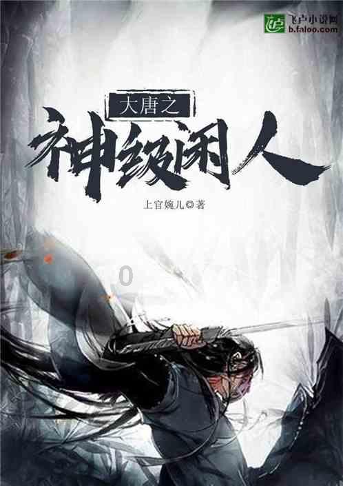逃离猎人住宅