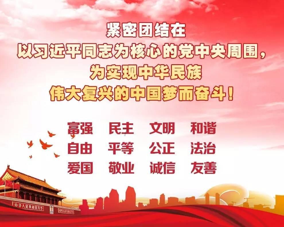 眼镜蛇秘密行动