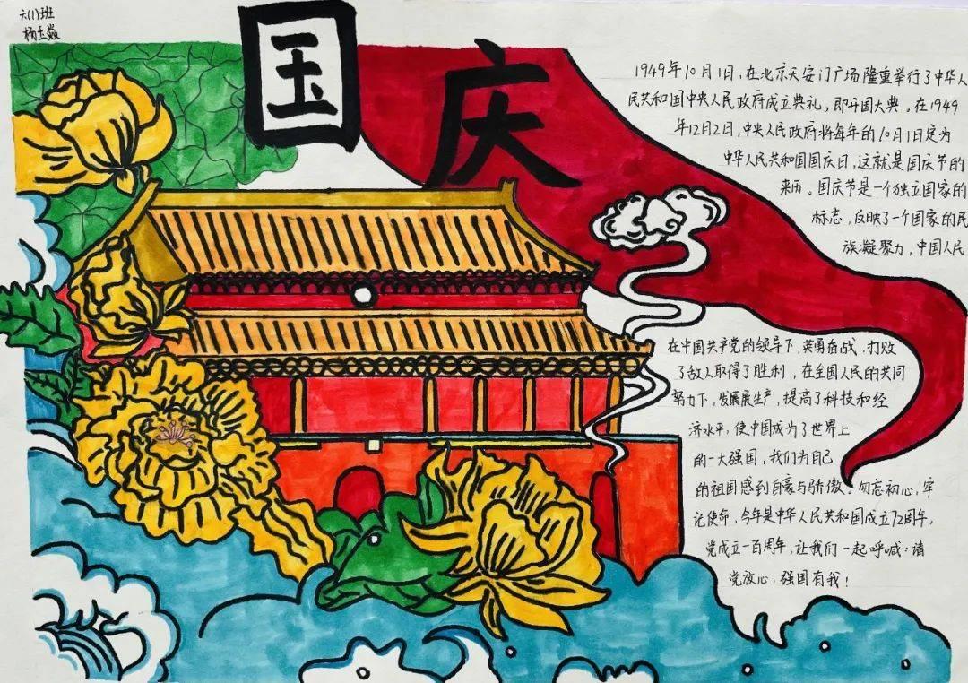 野生韭菜子功效？