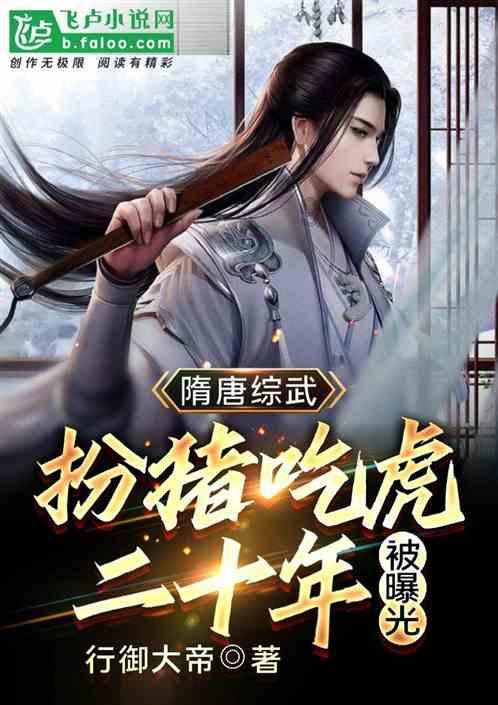 寂静岭：暴雨