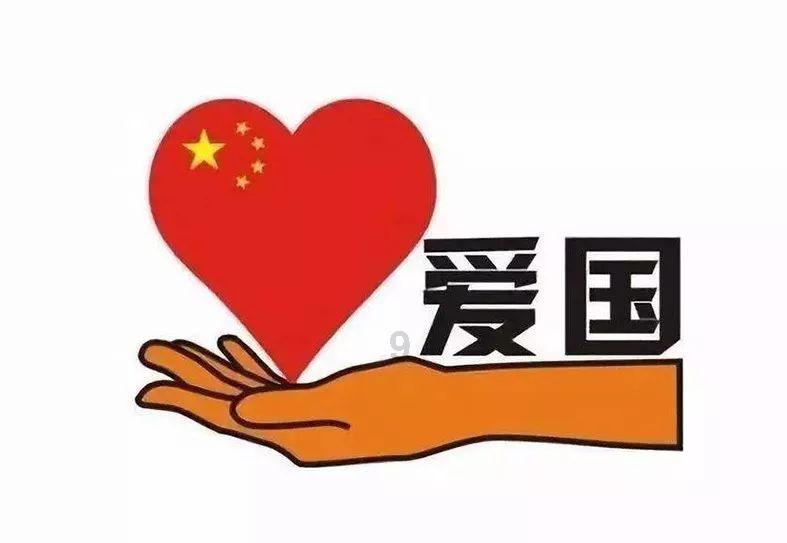 铁路指挥员