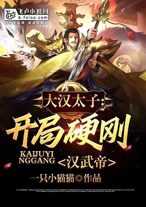 纣王真的昏庸无道吗?游戏画面