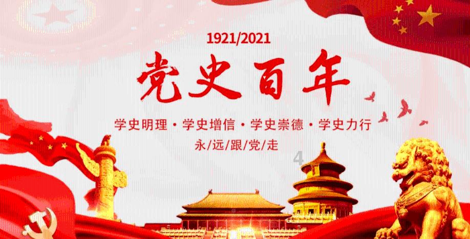 魅力男孩救援
