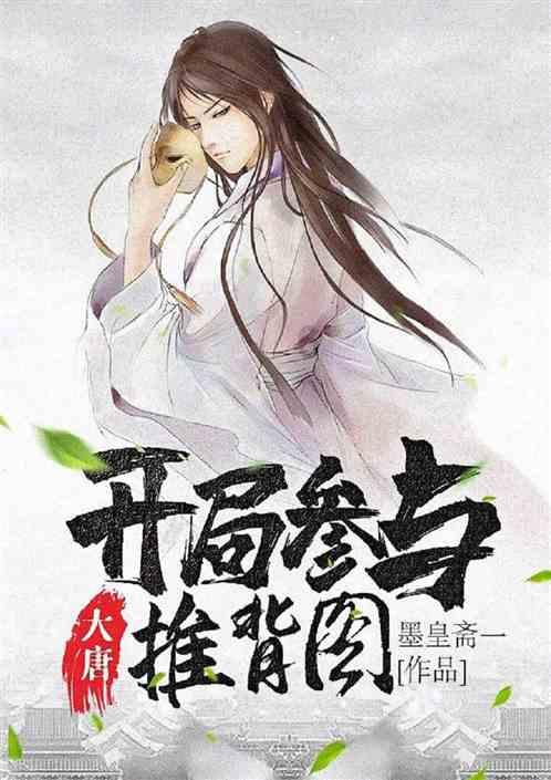 逃离野猫森林