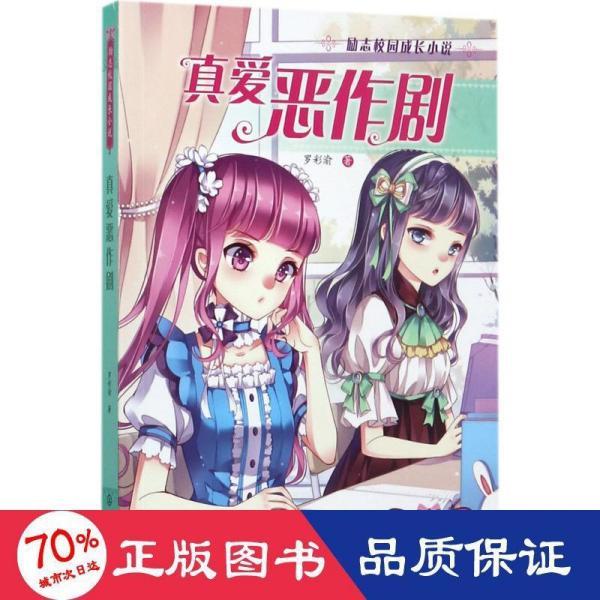 万亿魔坏神